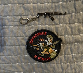 Soviet patches and collectables