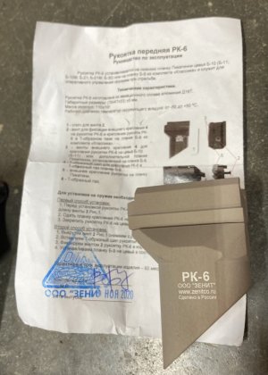 Loose junk. Zenitco RK-6/B10u, Chinese Choate furniture