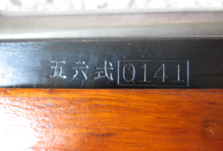 1748185164570.png