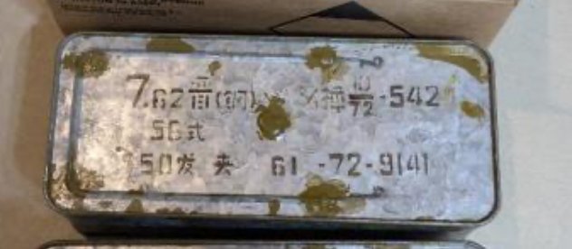 7.62x39 ammo