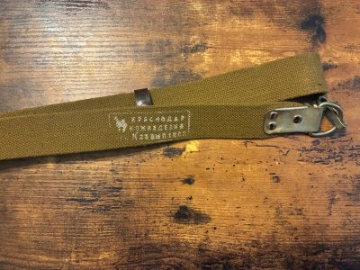 Russian single point sling