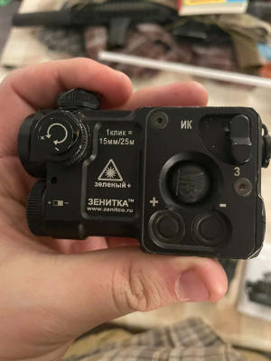 Perst 4 Gen 2 green laser