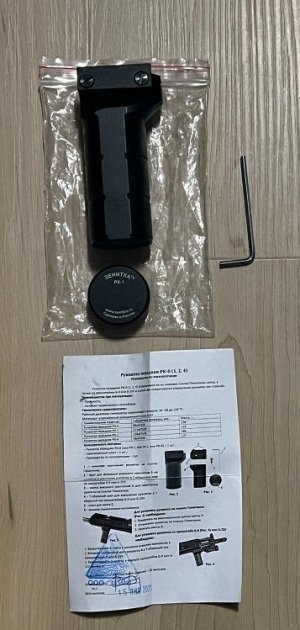 IMG_8584.jpeg IMG_8584.jpeg