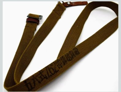 Chi-Com Type 56 AK Green Web Sling NOS