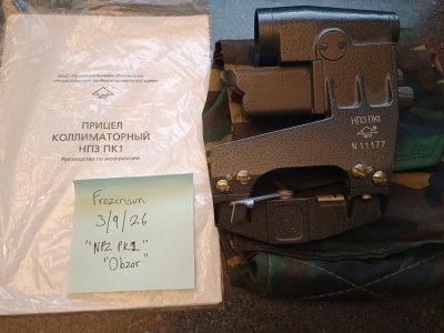 NPZ PK1 “Obzor” With FRESH Tritium