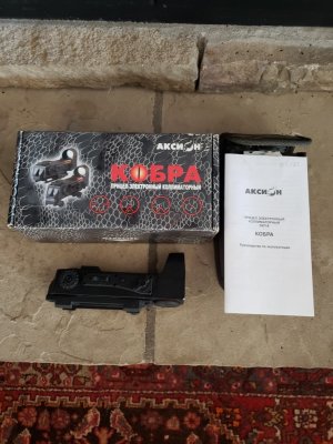 Maadi bayonets and kobra