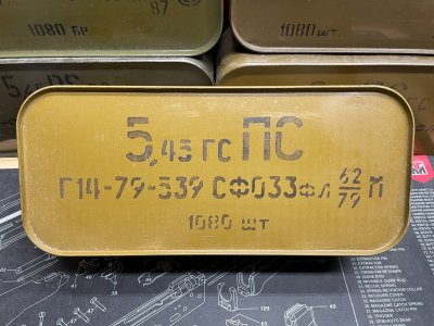 7N6 5.45x39 Russian / Bulgarian Surplus Spam Cans