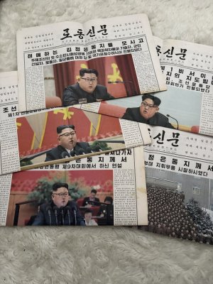 NEW Authentic North Korean Stuff - Banknotes, Stamps, Flag Pins, Magazines, Newspapers