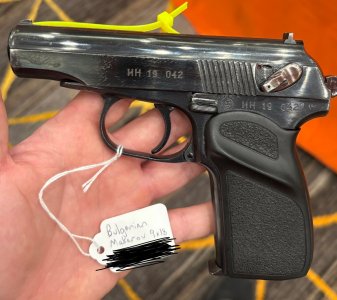 1979 Bulgarian Makarov