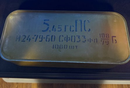 5.45 spam can