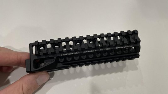 Zenitco B10M Lower Handguard