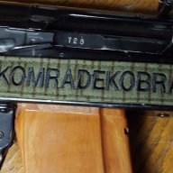 komradekobra